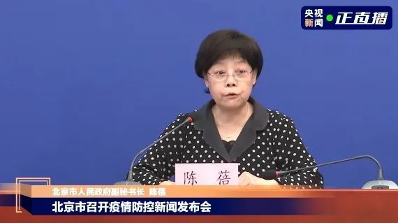 北京|明起北京二级降三级！逐步限流开放电影院、体育赛事