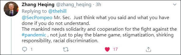 蓬佩奥|蓬佩奥称“央视说我是人类公敌”，网友：没说错