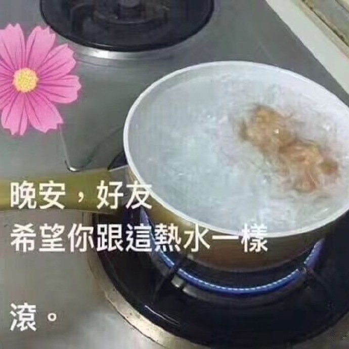 沙雕表情包l又咋了喝水啊