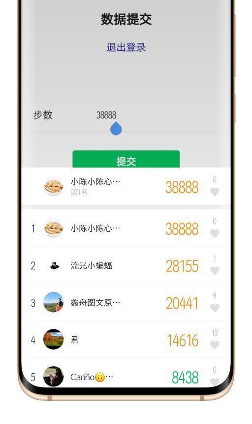 微信运动怎么开始记步_享受单身生活_享受每日生活