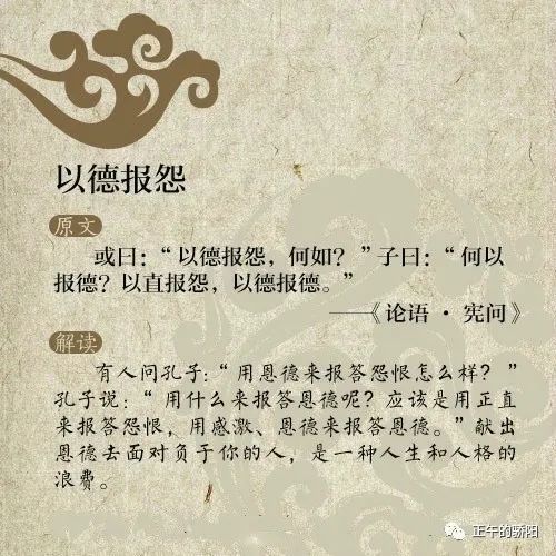 这些名言 真相原来都在后半句