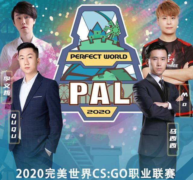 IG零封VG，虎牙解说直言PAL冠军预定？