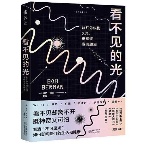 紫外线|夏日如何“浪”而不黑？对付紫外线，你需要了解这些