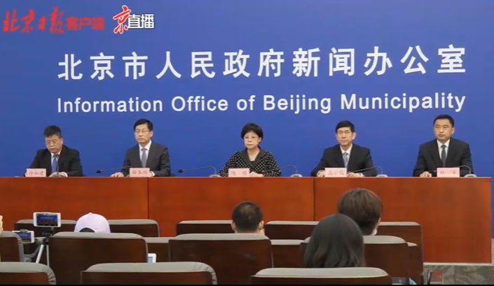 北京|北京下调应急响应级别，严格坚持10项措施