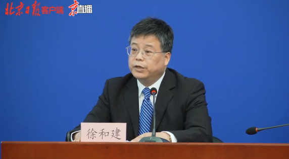 北京|“走，去北京”！北京应急响应降级，机票搜索量瞬间暴增7倍