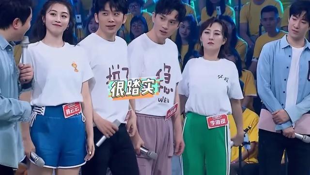 快乐大本营|《快本》新主持选拔，开心麻花笑喷众人，吴昕杜海涛地位不保？