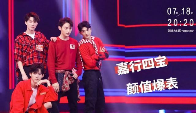 快乐大本营|《快本》新主持选拔，开心麻花笑喷众人，吴昕杜海涛地位不保？