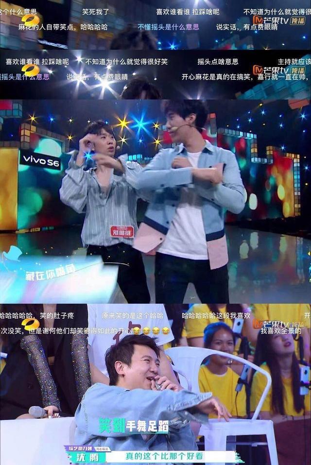 快乐大本营|《快本》新主持选拔，开心麻花笑喷众人，吴昕杜海涛地位不保？