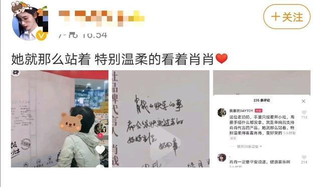 流量明星|肖战这个不一样的“留”量明星，为何能把不追星的人一锅端？