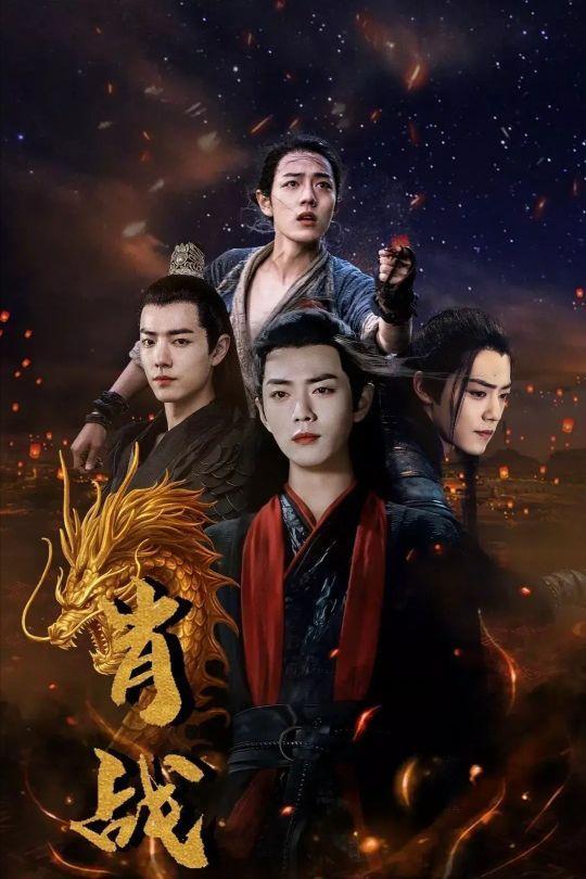 流量明星|肖战这个不一样的“留”量明星，为何能把不追星的人一锅端？