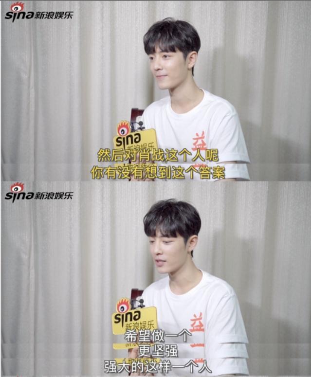 流量明星|肖战这个不一样的“留”量明星，为何能把不追星的人一锅端？