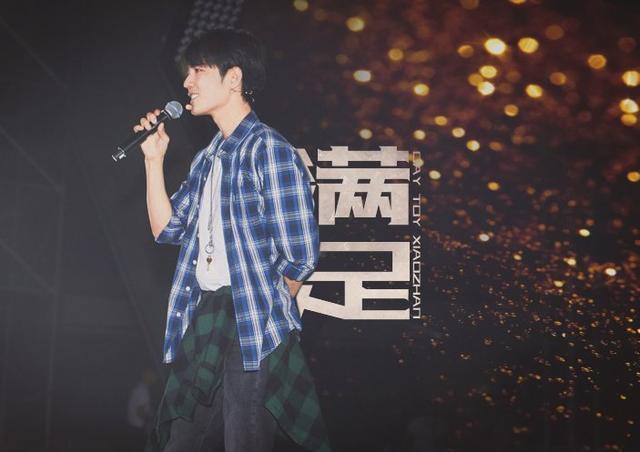 流量明星|肖战这个不一样的“留”量明星，为何能把不追星的人一锅端？