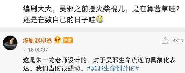 朱一龙|你家房子“塌”了吗？没有，朱一龙还给“精装修”了