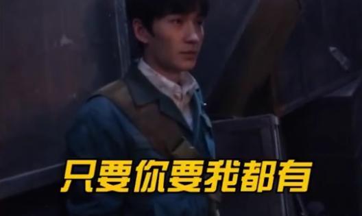 朱一龙|你家房子“塌”了吗？没有，朱一龙还给“精装修”了