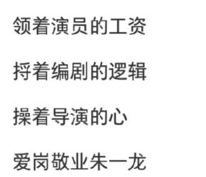 朱一龙|你家房子“塌”了吗？没有，朱一龙还给“精装修”了