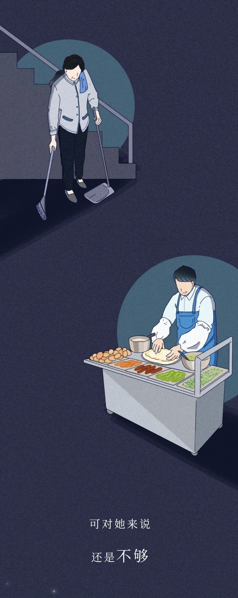 网贷|凌晨1点，有人给爸妈发了我的照片......