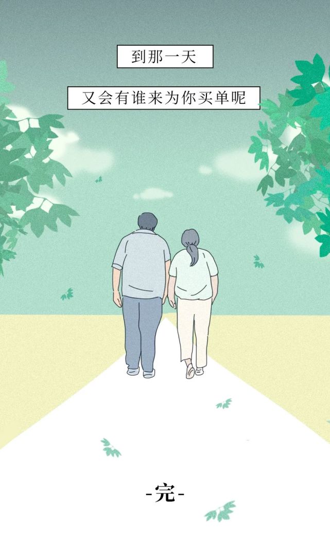 网贷|凌晨1点，有人给爸妈发了我的照片......