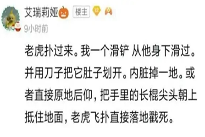 还有和滑铲秒老虎齐