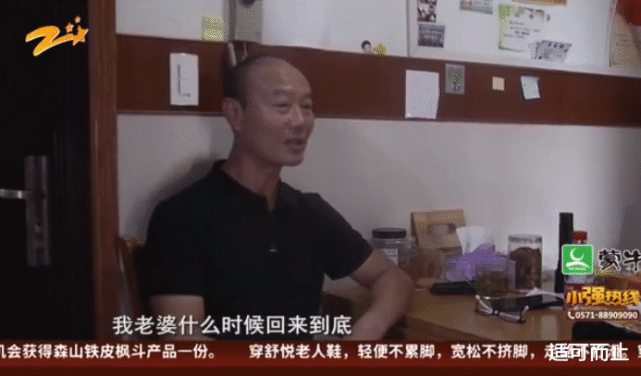 【警方通报来了】杭州失踪女子遇害最新消息 丈夫曾淡定受访现场图曝光