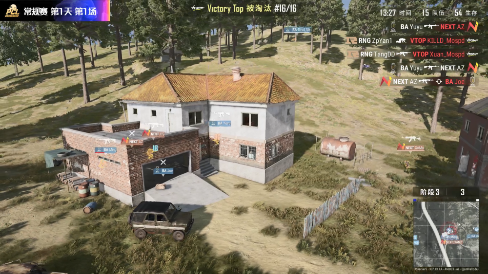 2020pcl夏季赛排名_2020PCL夏季赛圆满落幕,iFTY战队勇夺联赛冠军