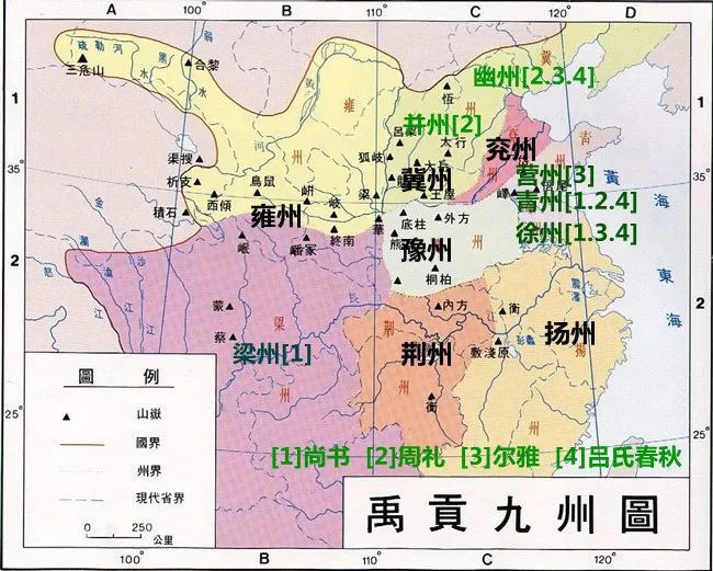 九州的由来 九州缥缈录在线 九州系列小说 九州天空城2