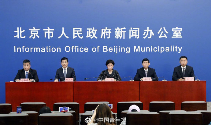 北京|终于降级了！网友发现亮点：北京发布会发布人员未戴口罩