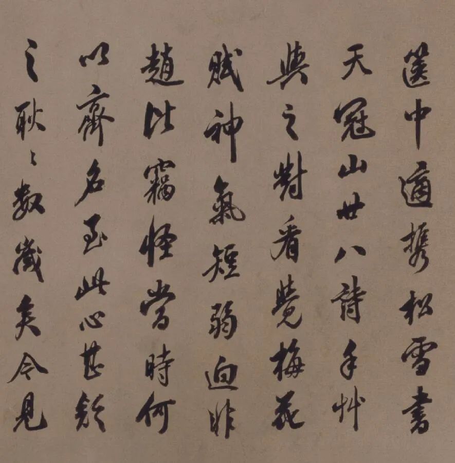 鲜于枢|鲜于枢 楷书《老子道德经》卷