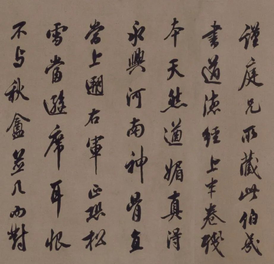 鲜于枢|鲜于枢 楷书《老子道德经》卷