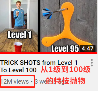 垃圾桶|1到100级不同难度的抛物挑战赛，没有一个我可以