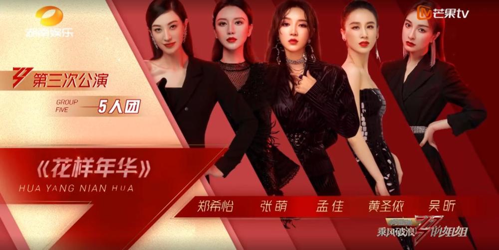 吴昕|吴昕最错决定，就是糊涂选择孟佳，老好人不能这么当，结果被淘汰