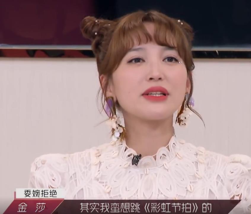 吴昕|吴昕最错决定，就是糊涂选择孟佳，老好人不能这么当，结果被淘汰