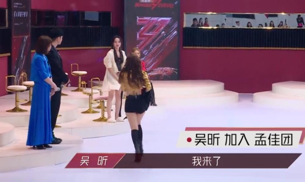 吴昕|吴昕最错决定，就是糊涂选择孟佳，老好人不能这么当，结果被淘汰