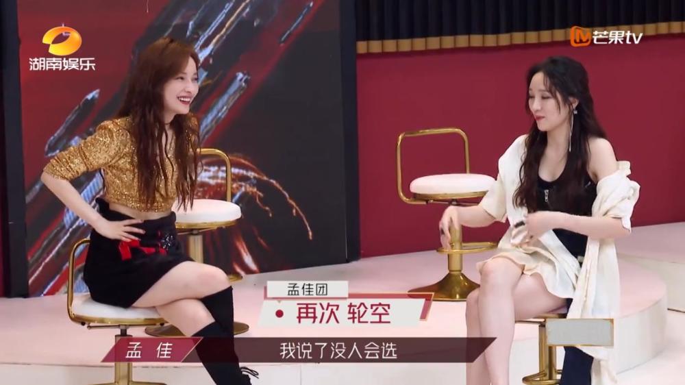 吴昕|吴昕最错决定，就是糊涂选择孟佳，老好人不能这么当，结果被淘汰