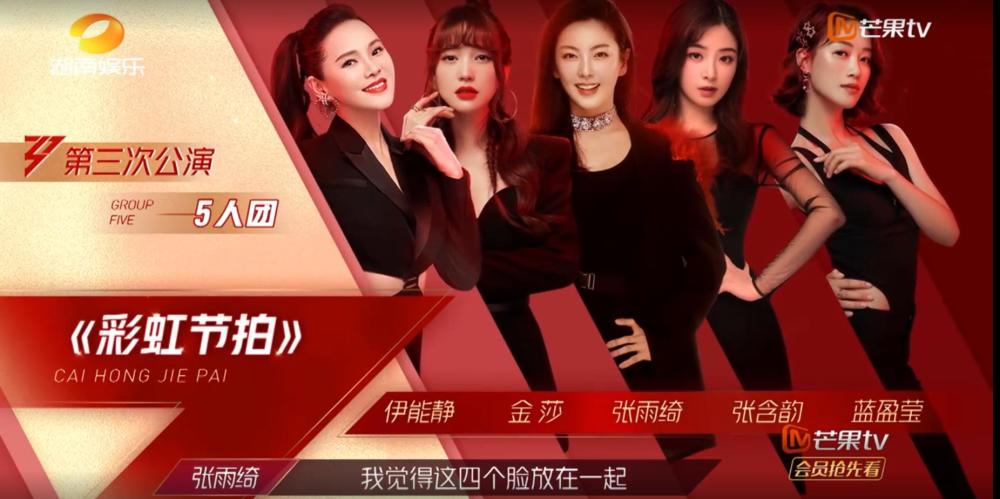 吴昕|吴昕最错决定，就是糊涂选择孟佳，老好人不能这么当，结果被淘汰