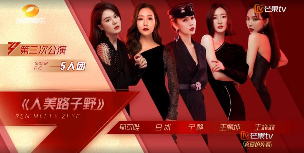 吴昕|吴昕最错决定，就是糊涂选择孟佳，老好人不能这么当，结果被淘汰