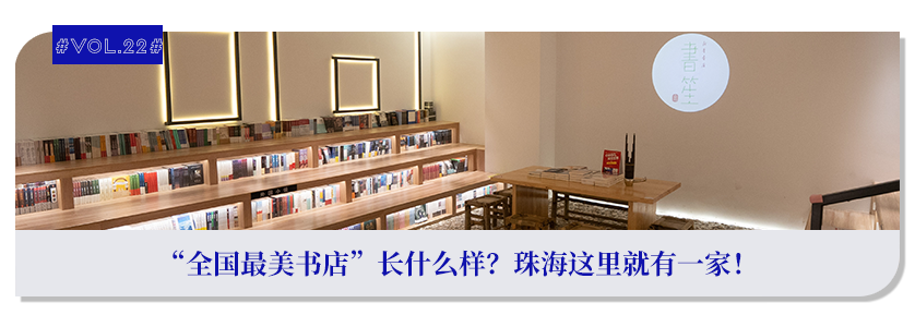 珠海|珠海家长注意！暑期安排可能有变，速看！