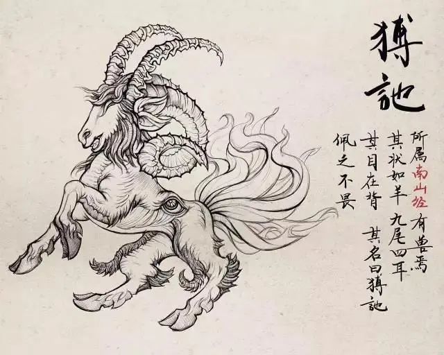 《山海经67南山经》:在招摇山里面有很多奇怪动物,如人面鱼身的赤鱬