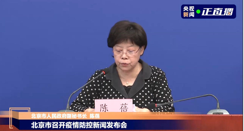 北京|“走，去北京”！北京应急响应降级，机票搜索量瞬间暴增7倍