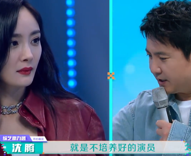 沈腾正面开杠杨幂吐槽她旗下没好演员高伟光的回应厉害了沈腾秒怂