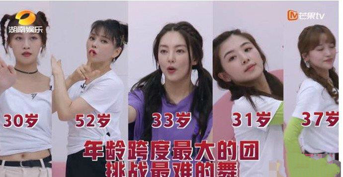 蓝盈莹|张雨绮把出战机会给张含韵，一旁的蓝盈莹表情却被骂了