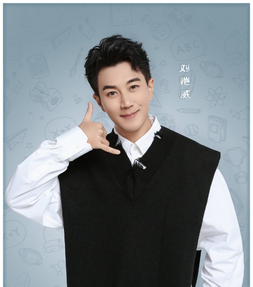 刘恺威|刘恺威更新动态，发文：你好，周萍