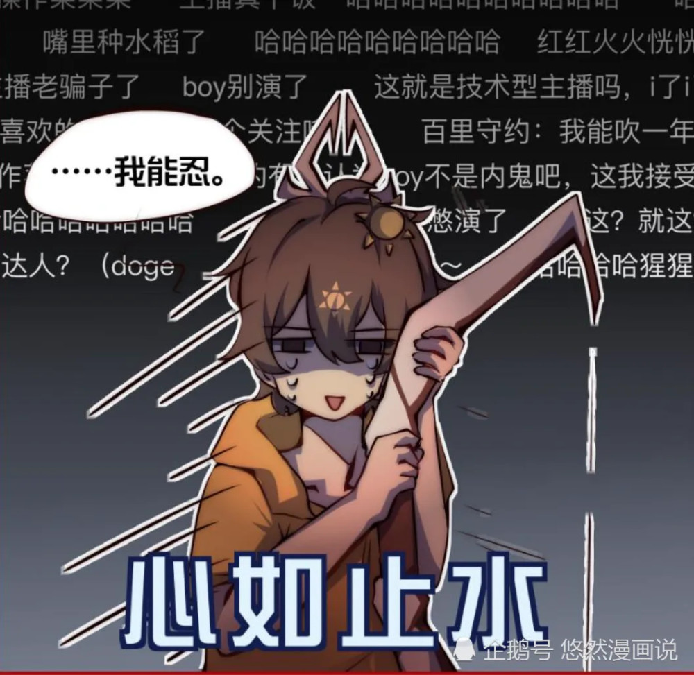 搞笑守约在峡谷中嘲讽伽罗最后连铠哥也看不下去了