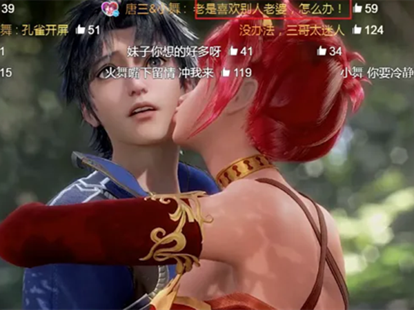 斗罗大陆火舞献吻唐三时有谁开弹幕了妄想症集中营啊
