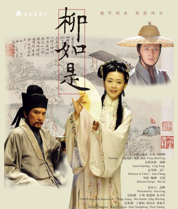 万茜|万茜资源有多好？搭档全是男神，秦汉胡歌陈坤孙红雷朱亚文佟大为