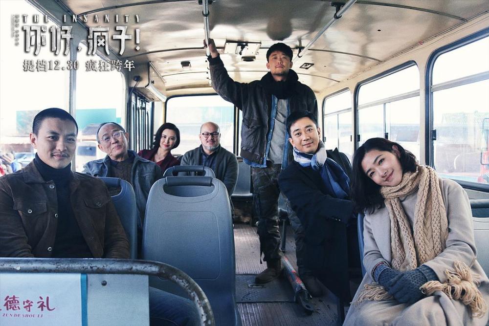 万茜|万茜资源有多好？搭档全是男神，秦汉胡歌陈坤孙红雷朱亚文佟大为