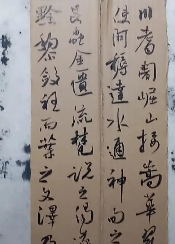 书法|“野路子书法家”在废旧纸盒上练字，字迹潇洒，专家：还是用宣纸