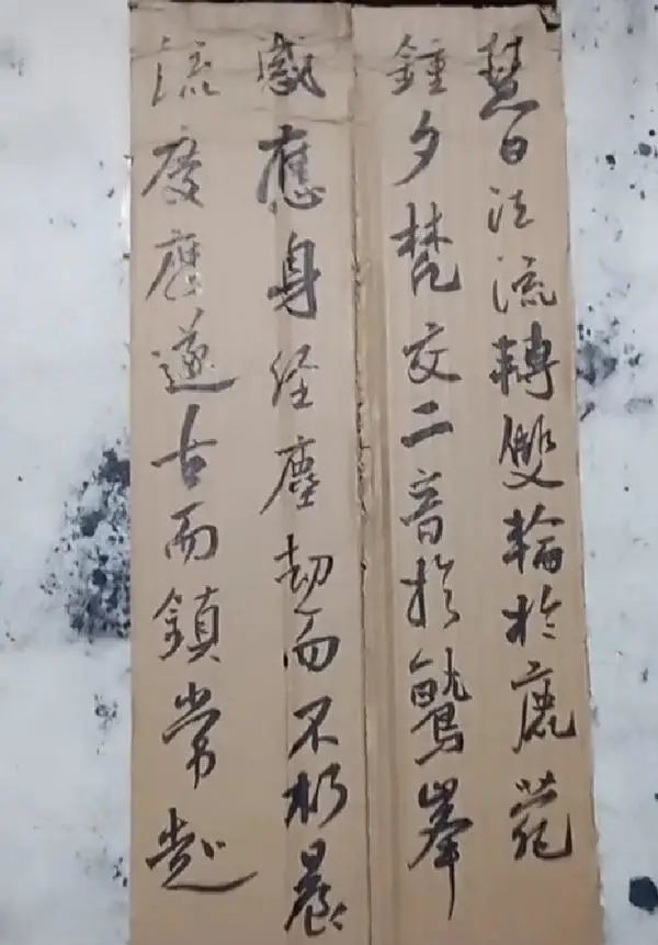 书法|“野路子书法家”在废旧纸盒上练字，字迹潇洒，专家：还是用宣纸