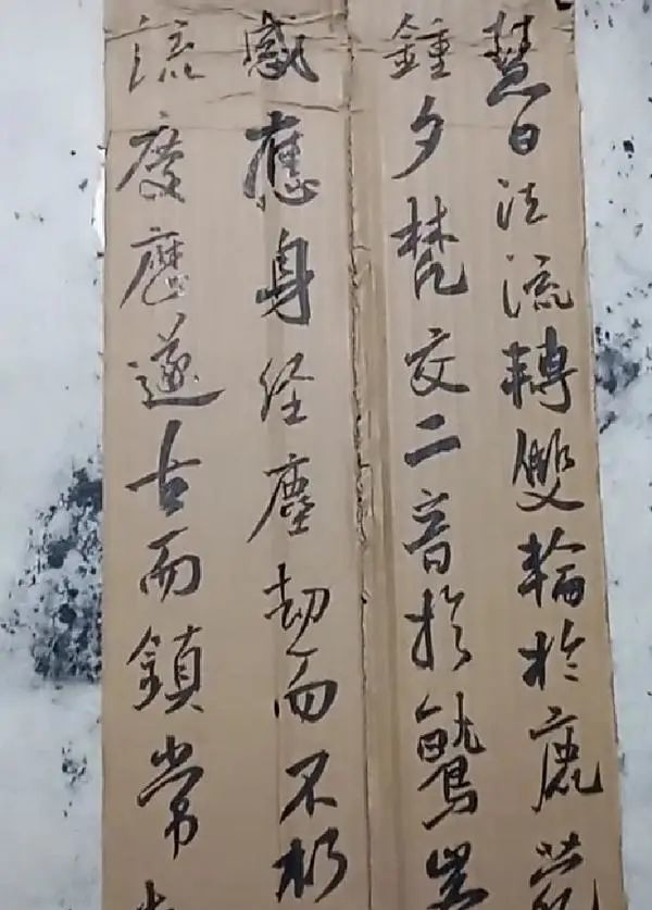 书法|“野路子书法家”在废旧纸盒上练字，字迹潇洒，专家：还是用宣纸