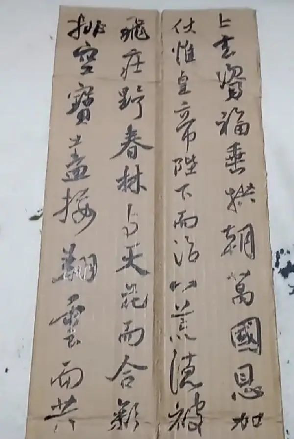 书法|“野路子书法家”在废旧纸盒上练字，字迹潇洒，专家：还是用宣纸