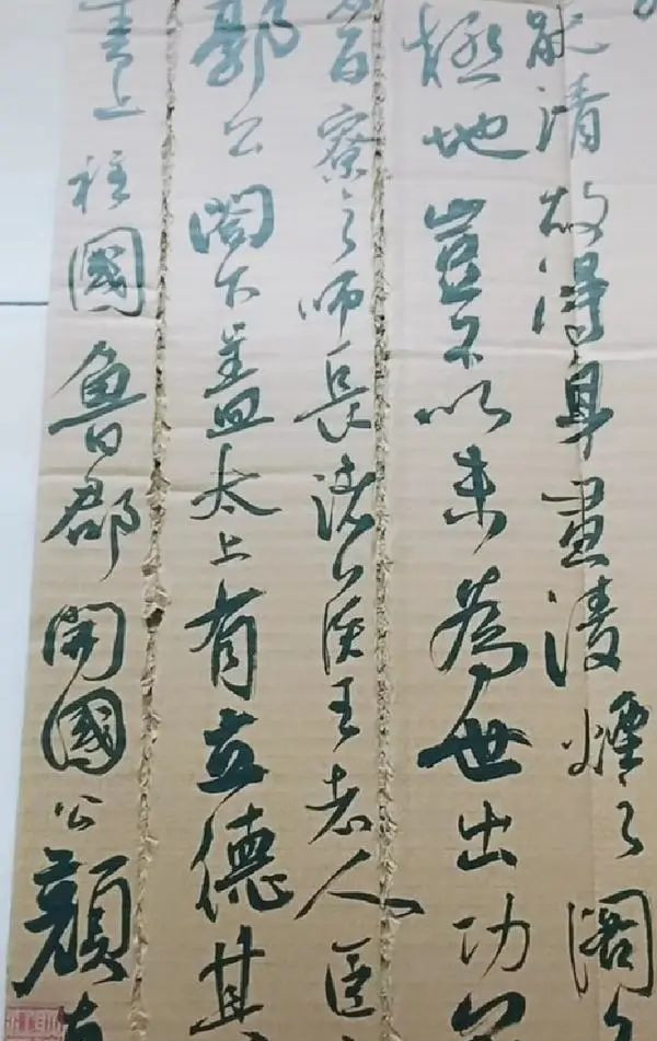 书法|“野路子书法家”在废旧纸盒上练字，字迹潇洒，专家：还是用宣纸